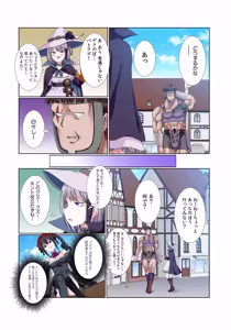 Page 196 of Party Nai Deki mo Garareta Nousuji Senshi no Ore demo Motemote ni Naru Koto ga Dekimashita - preview thumbnail