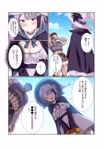 Page 200 of Party Nai Deki mo Garareta Nousuji Senshi no Ore demo Motemote ni Naru Koto ga Dekimashita - preview thumbnail