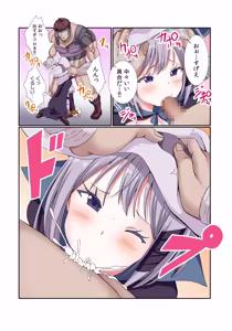 Page 206 of Party Nai Deki mo Garareta Nousuji Senshi no Ore demo Motemote ni Naru Koto ga Dekimashita - preview thumbnail