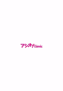 Page 215 of Party Nai Deki mo Garareta Nousuji Senshi no Ore demo Motemote ni Naru Koto ga Dekimashita - preview thumbnail