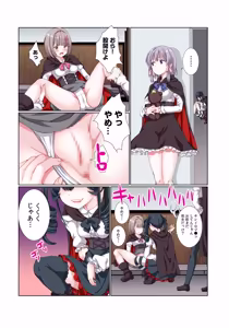 Page 246 of Party Nai Deki mo Garareta Nousuji Senshi no Ore demo Motemote ni Naru Koto ga Dekimashita - preview thumbnail