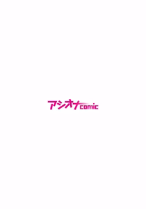 Page 273 of Party Nai Deki mo Garareta Nousuji Senshi no Ore demo Motemote ni Naru Koto ga Dekimashita - preview thumbnail
