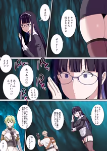 Page 51 of Party Nai Deki mo Garareta Nousuji Senshi no Ore demo Motemote ni Naru Koto ga Dekimashita - preview thumbnail