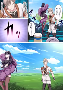 Page 61 of Party Nai Deki mo Garareta Nousuji Senshi no Ore demo Motemote ni Naru Koto ga Dekimashita - preview thumbnail