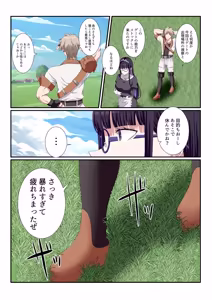 Page 67 of Party Nai Deki mo Garareta Nousuji Senshi no Ore demo Motemote ni Naru Koto ga Dekimashita - preview thumbnail
