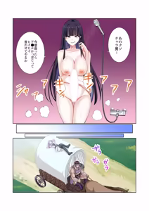 Page 93 of Party Nai Deki mo Garareta Nousuji Senshi no Ore demo Motemote ni Naru Koto ga Dekimashita - preview thumbnail