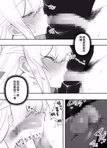 Page 26 of Teishinchou no Onnanoko ni Natta Shinyuu ga... Kyou, Mesuochi Shitemashita | 我那性转成矮个子小女生的好兄弟...今天、雌堕了 - preview thumbnail
