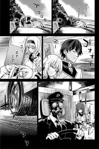 Page 2 of VictimGirls11 TEARY RED EYES - preview thumbnail