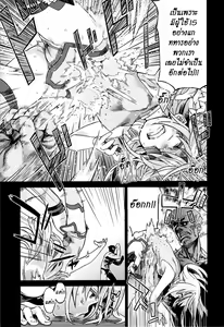 Page 6 of VictimGirls11 TEARY RED EYES - preview thumbnail
