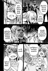 Page 7 of VictimGirls11 TEARY RED EYES - preview thumbnail