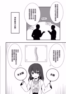 Page 11 of 肉食工序録。 - preview thumbnail
