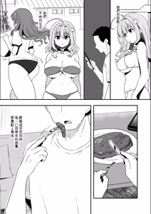 Page 28 of 肉食工序録。 - preview thumbnail
