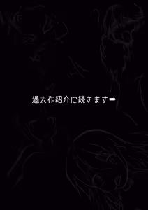 Page 35 of 肉食工序録。 - preview thumbnail