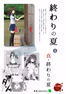 Page 36 of 肉食工序録。 - preview thumbnail