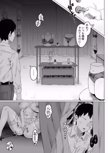 Page 12 of Pawahara Onna Joshi, Yowami wo Nigirarete Zenra Dogeza de Fukujuu Suru - preview thumbnail
