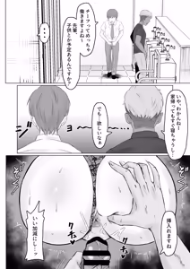 Page 45 of Pawahara Onna Joshi, Yowami wo Nigirarete Zenra Dogeza de Fukujuu Suru - preview thumbnail