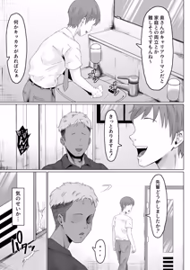 Page 46 of Pawahara Onna Joshi, Yowami wo Nigirarete Zenra Dogeza de Fukujuu Suru - preview thumbnail