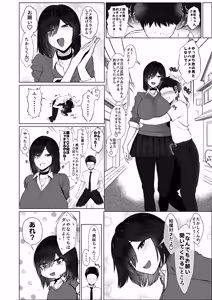 Page 117 of Donna Onegai demo Kiite Kureru Doukyusei to Tsukiattara Noumiso Hakai Sareta Ohanashi 2 - preview thumbnail