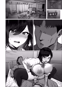 Page 164 of Donna Onegai demo Kiite Kureru Doukyusei to Tsukiattara Noumiso Hakai Sareta Ohanashi 2 - preview thumbnail