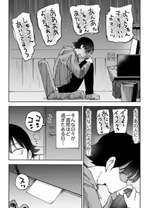 Page 41 of NeCafe no Onee-san to 3-Jikan Pack no xxx - preview thumbnail