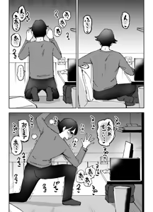 Page 7 of NeCafe no Onee-san to 3-Jikan Pack no xxx - preview thumbnail