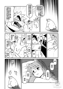 Page 19 of D - preview thumbnail