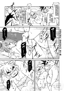 Page 24 of D - preview thumbnail