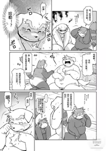 Page 18 of 纠纷 ① - preview thumbnail