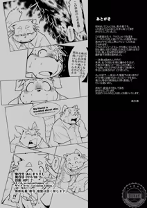 Page 37 of 纠纷 ① - preview thumbnail