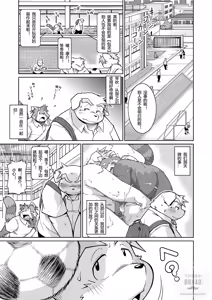Page 20 of 纠纷 ② - preview thumbnail