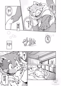 Page 22 of 纠纷 ② - preview thumbnail