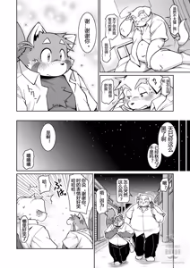 Page 39 of 纠纷 ② - preview thumbnail