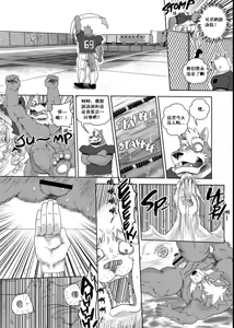Page 3 of 心之壁垒 - preview thumbnail