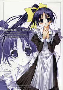 caramel love - hentai manga cover image