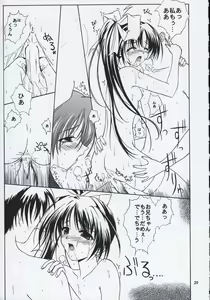 Page 28 of caramel love - preview thumbnail