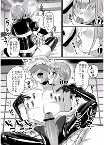 Page 89 of Okashi Kei Joshi - preview thumbnail