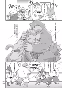 Page 20 of 点亮未来 - preview thumbnail