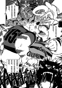 Page 64 of 点亮未来 - preview thumbnail