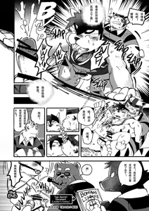 Page 70 of 点亮未来 - preview thumbnail