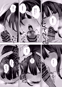 Page 103 of Iede Shite Uchi ni Kita Beit no Kouhai ga Erosugita node...3 ~Polynesian Sex Hen~ - preview thumbnail