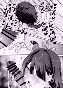 Page 105 of Iede Shite Uchi ni Kita Beit no Kouhai ga Erosugita node...3 ~Polynesian Sex Hen~ - preview thumbnail