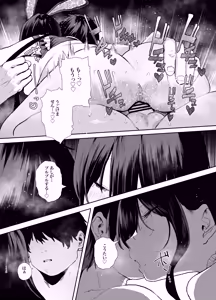Page 112 of Iede Shite Uchi ni Kita Beit no Kouhai ga Erosugita node...3 ~Polynesian Sex Hen~ - preview thumbnail