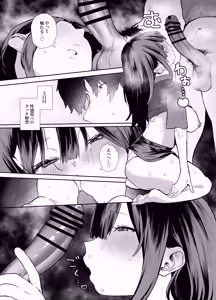 Page 37 of Iede Shite Uchi ni Kita Beit no Kouhai ga Erosugita node...3 ~Polynesian Sex Hen~ - preview thumbnail