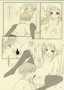 Page 27 of niunyuu - preview thumbnail