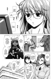 Page 3 of Ane to Otouto to - Sister & Brother | Una Sorella e suo Fratello - preview thumbnail