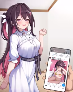 Page 80 of M Hakase - preview thumbnail