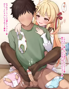 Page 910 of M Hakase - preview thumbnail