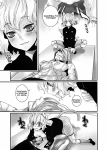 Page 4 of PITOU-NYAN x PITOU-NYAN - preview thumbnail