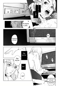 Page 10 of GEMiNi | Близнецы - preview thumbnail