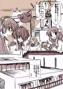 Page 52 of galaxy angel  art compilation - preview thumbnail